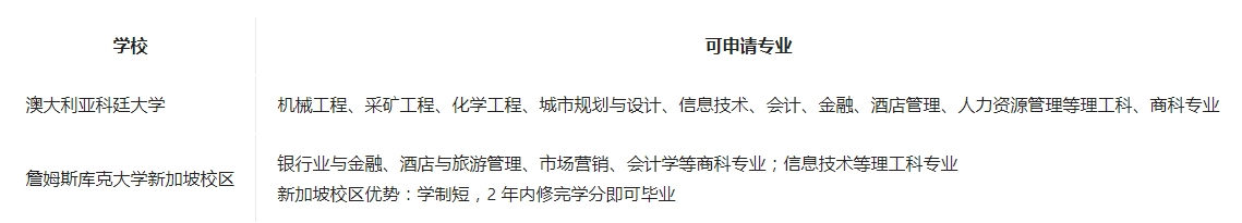 微信截图_20250520102949